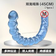双龙戏珠 (45CM) 【1pcs】
